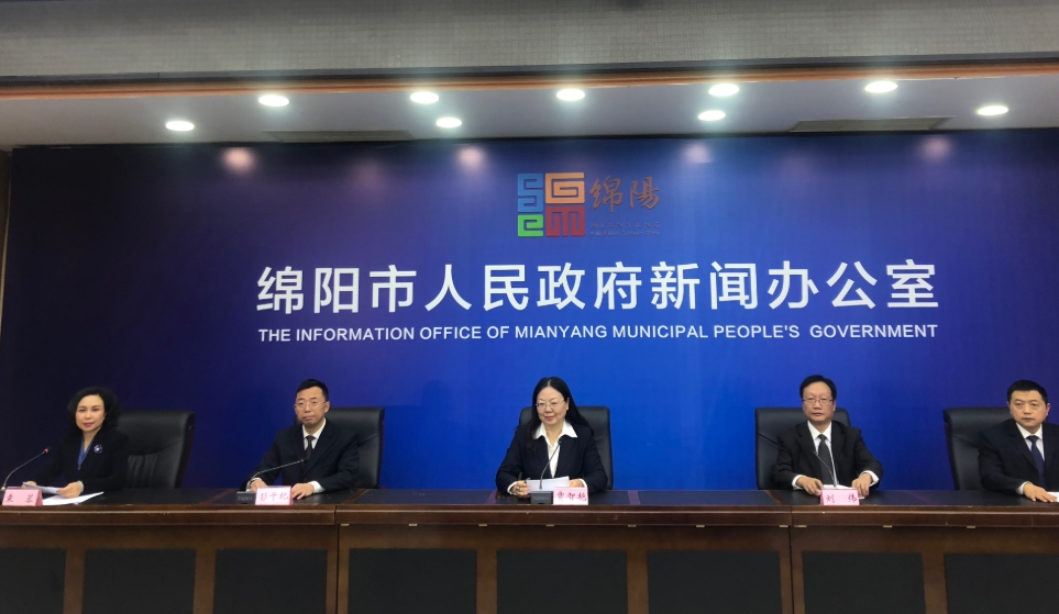 “四川经济第二城”绵阳：去年GDP率先突破3000亿元