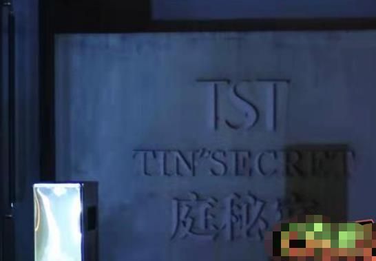 张庭林瑞阳涉嫌传销被查后续：上海的办公区凌晨还有人在工作休闲区蓝鸢梦想 - Www.slyday.coM