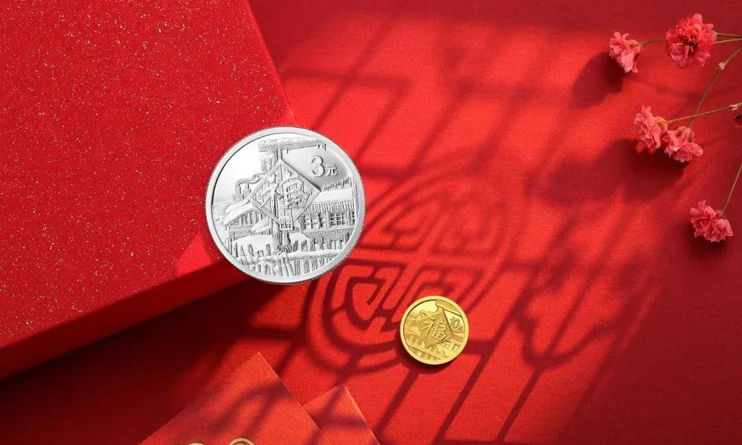 年终回顾2021年发行的78枚纪念币有哪些亮眼之处