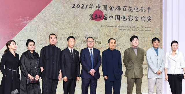 第34届金鸡奖获奖名单公布,张译影帝张小斐影后,张艺谋最佳导演休闲区蓝鸢梦想 - Www.slyday.coM 第34届金鸡奖获奖名单公布,张译影帝张小斐影后,张艺谋最佳导演休闲区蓝鸢梦想 - Www.slyday.coM