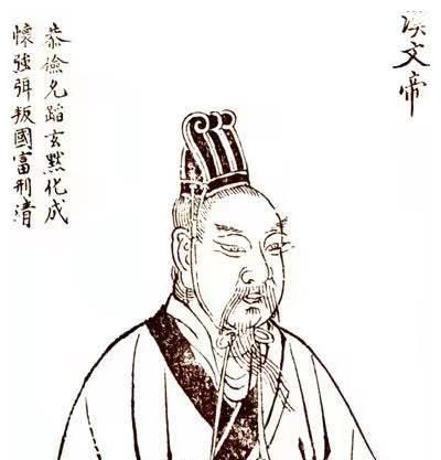 江村大墓主人汉文帝：中国古代唯一一个免除农业税的皇帝休闲区蓝鸢梦想 - Www.slyday.coM