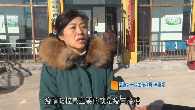 交口温泉乡"疫苗"多跑路 群众少跑腿|跑路|温泉乡|群众_新浪新闻