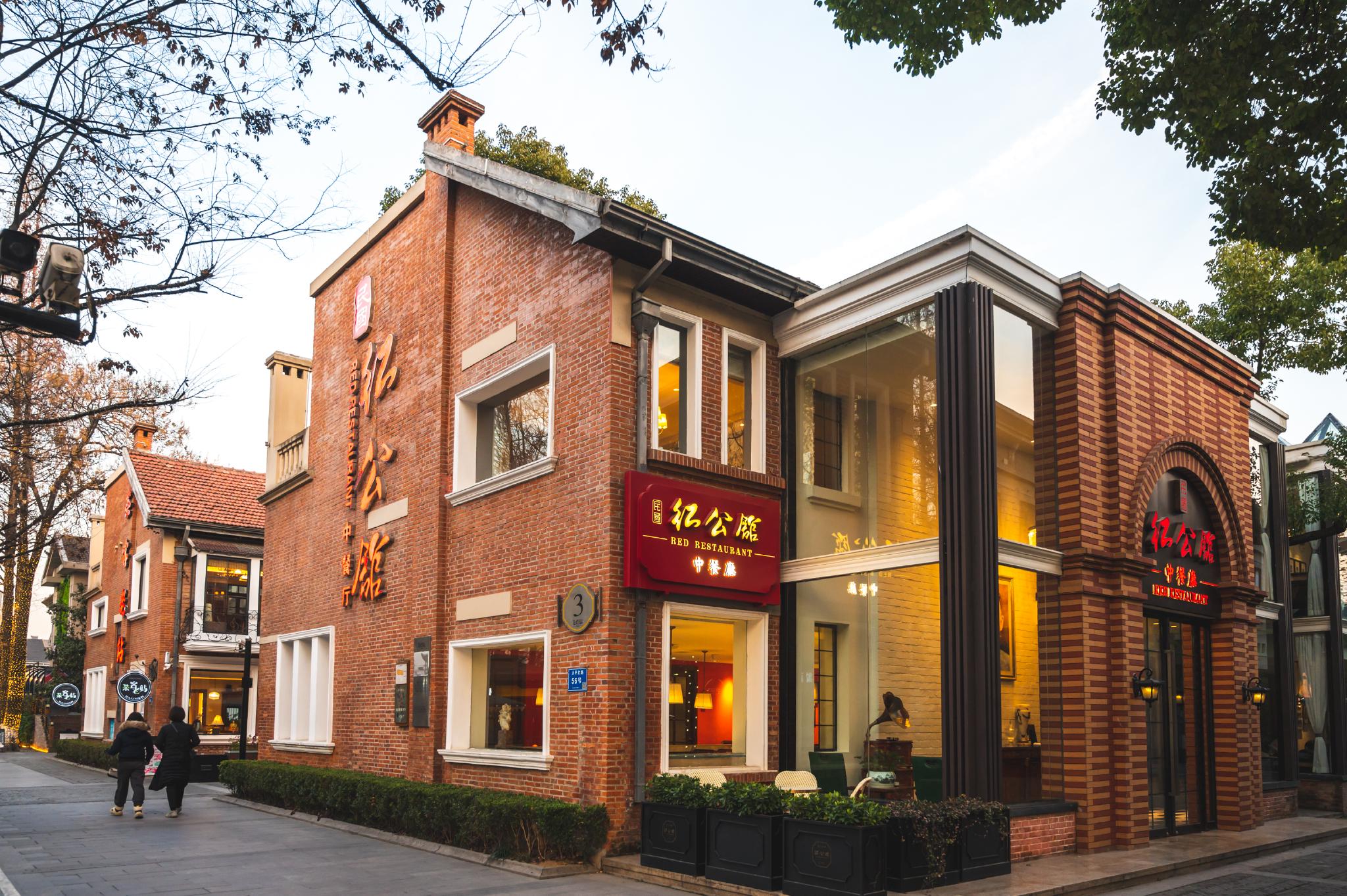 1912历史街区夜色下藏着的老金陵时尚天地堪称南京不夜城