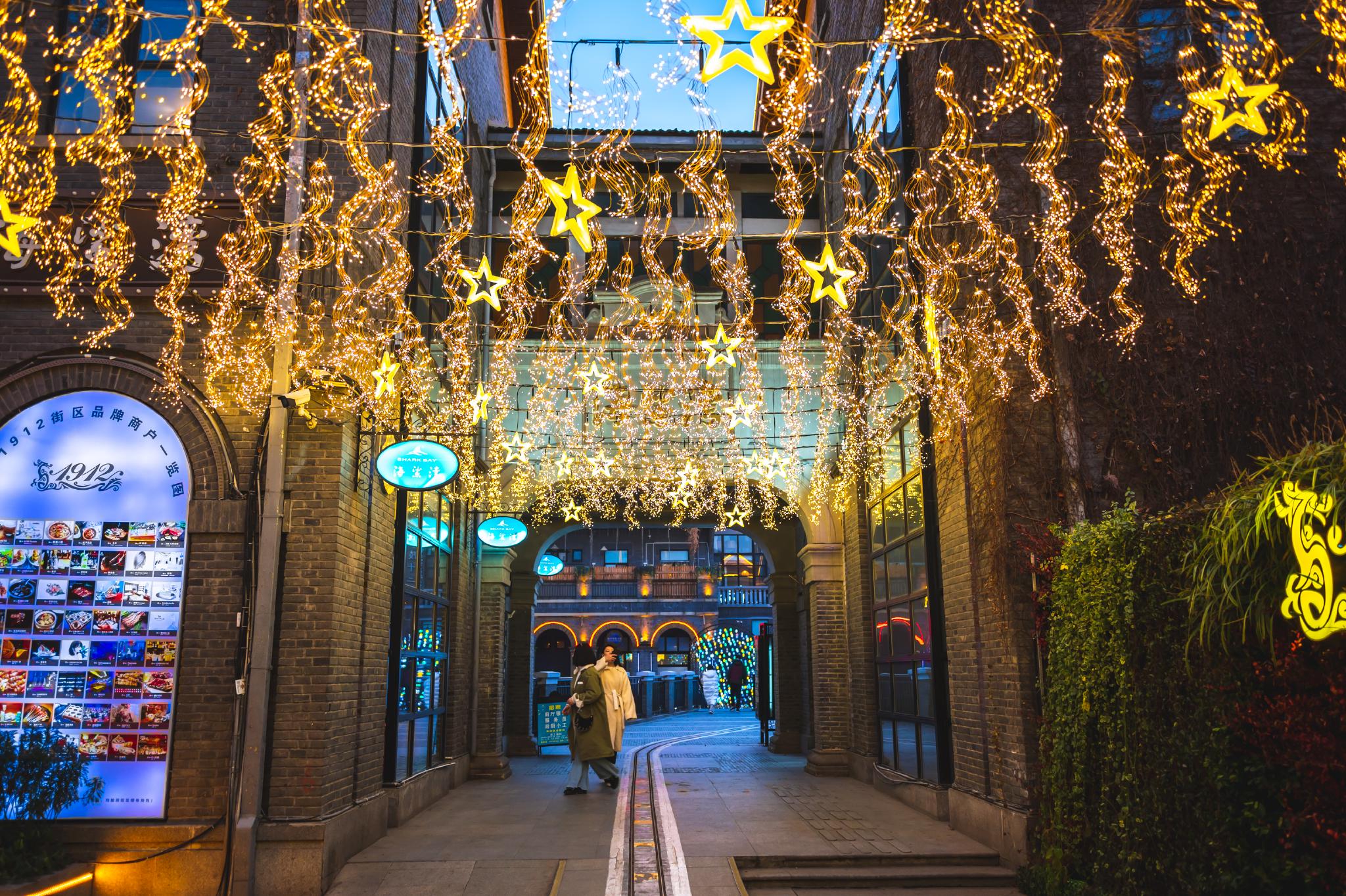 1912历史街区夜色下藏着的老金陵时尚天地堪称南京不夜城