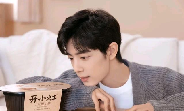 卫视跨年演出还没有肖战的消息,东方卫视要保持神秘到播出前?休闲区蓝鸢梦想 - Www.slyday.coM 卫视跨年演出还没有肖战的消息,东方卫视要保持神秘到播出前?休闲区蓝鸢梦想 - Www.slyday.coM