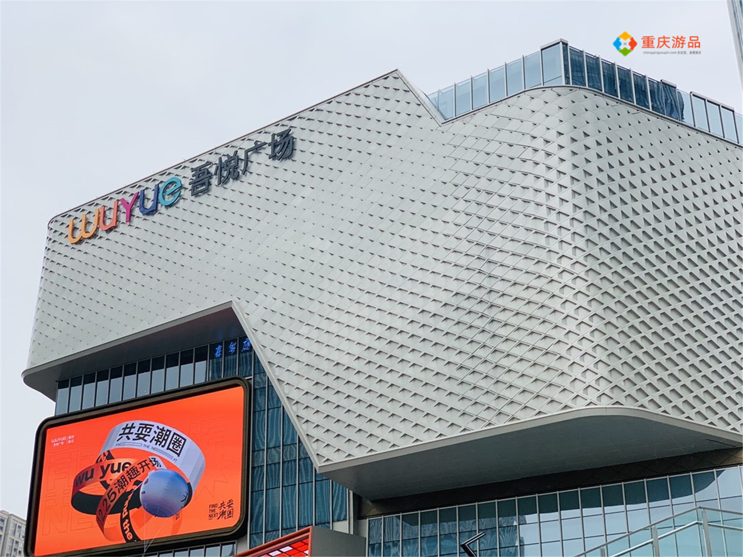 重庆中央公园3个商场同步开业档次差太多谁能笑到最后