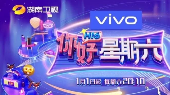 没有快乐家族，何炅搭档蔡少芬秦霄贤，能否让你好星期六再成爆款休闲区蓝鸢梦想 - Www.slyday.coM