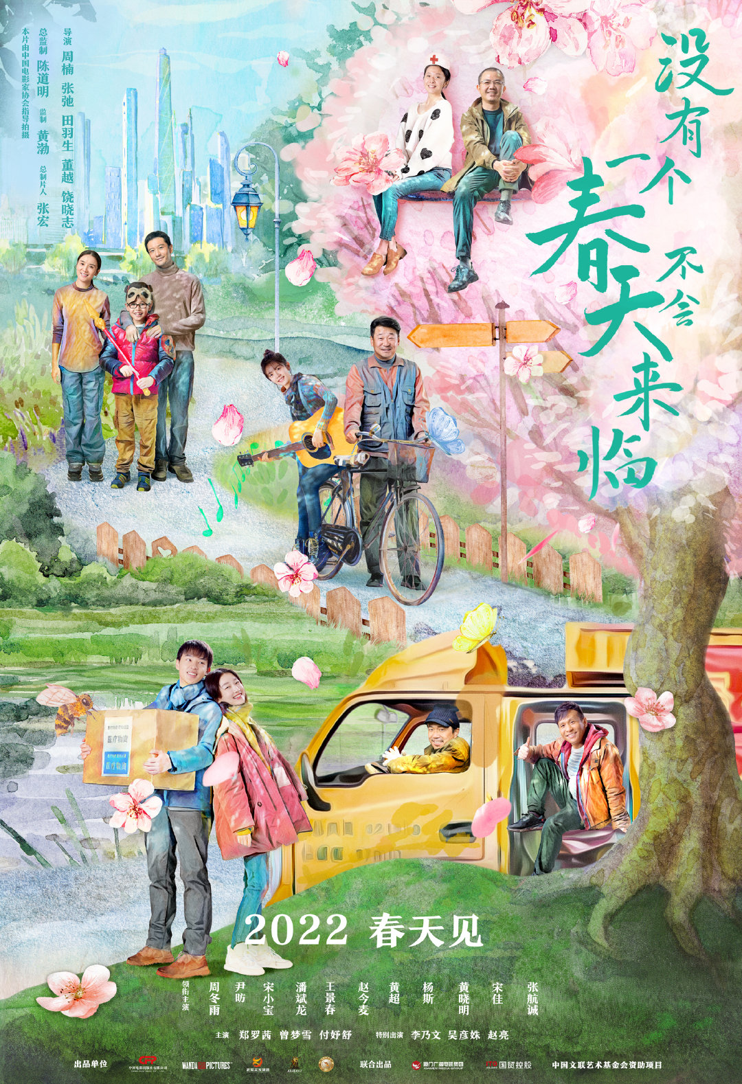 2021年最值得感谢的，是每一个中国人！休闲区蓝鸢梦想 - Www.slyday.coM