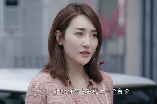 三生有幸遇上你黄悦为100万的背叛揭开了现实的残酷