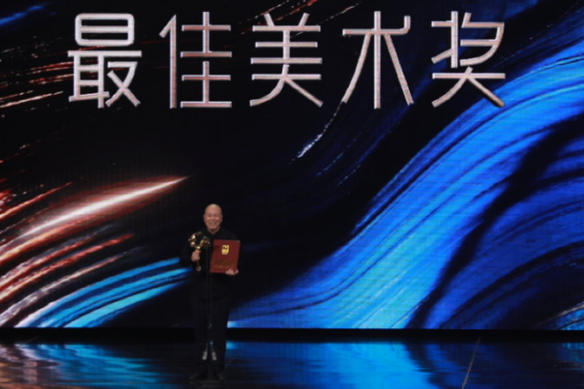 第34届金鸡奖获奖名单公布,张译影帝张小斐影后,张艺谋最佳导演休闲区蓝鸢梦想 - Www.slyday.coM 第34届金鸡奖获奖名单公布,张译影帝张小斐影后,张艺谋最佳导演休闲区蓝鸢梦想 - Www.slyday.coM