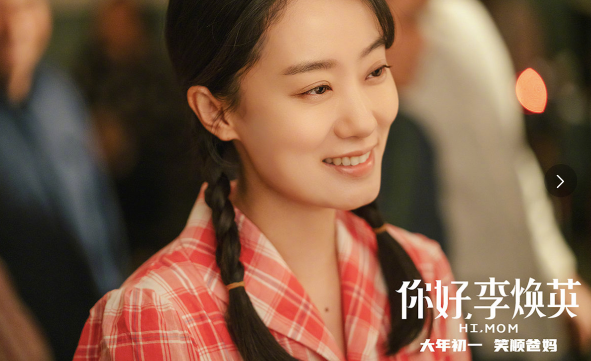 金鸡奖获奖名单揭幕：张子枫再陪跑，最佳女主意料之中！休闲区蓝鸢梦想 - Www.slyday.coM