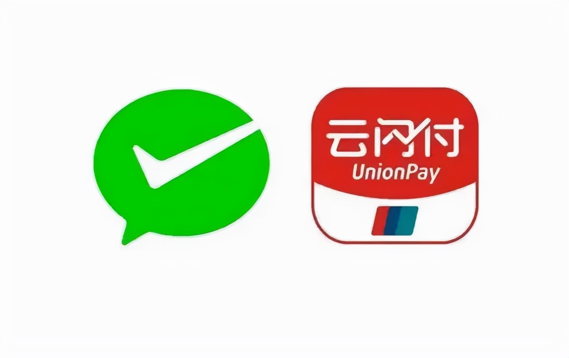 据了解,微信支付已完成了线下条码,小程序,app各类交易场景支持云闪付