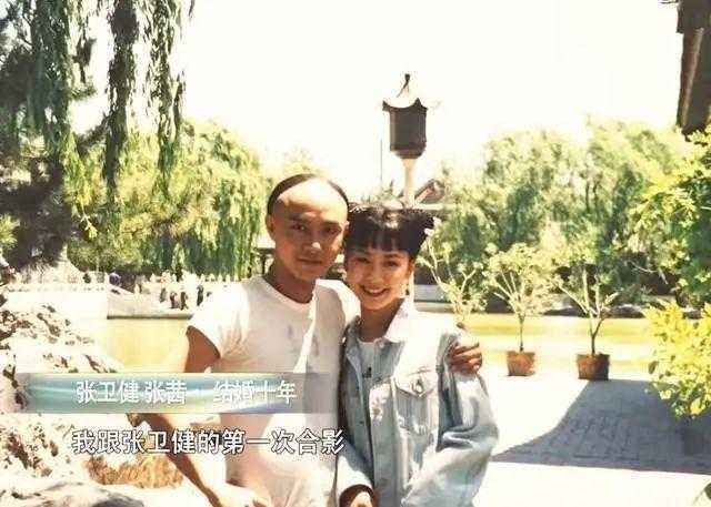 这才是真正的爱情，张卫健和张茜的婚姻，打脸太多秀恩爱的明星休闲区蓝鸢梦想 - Www.slyday.coM