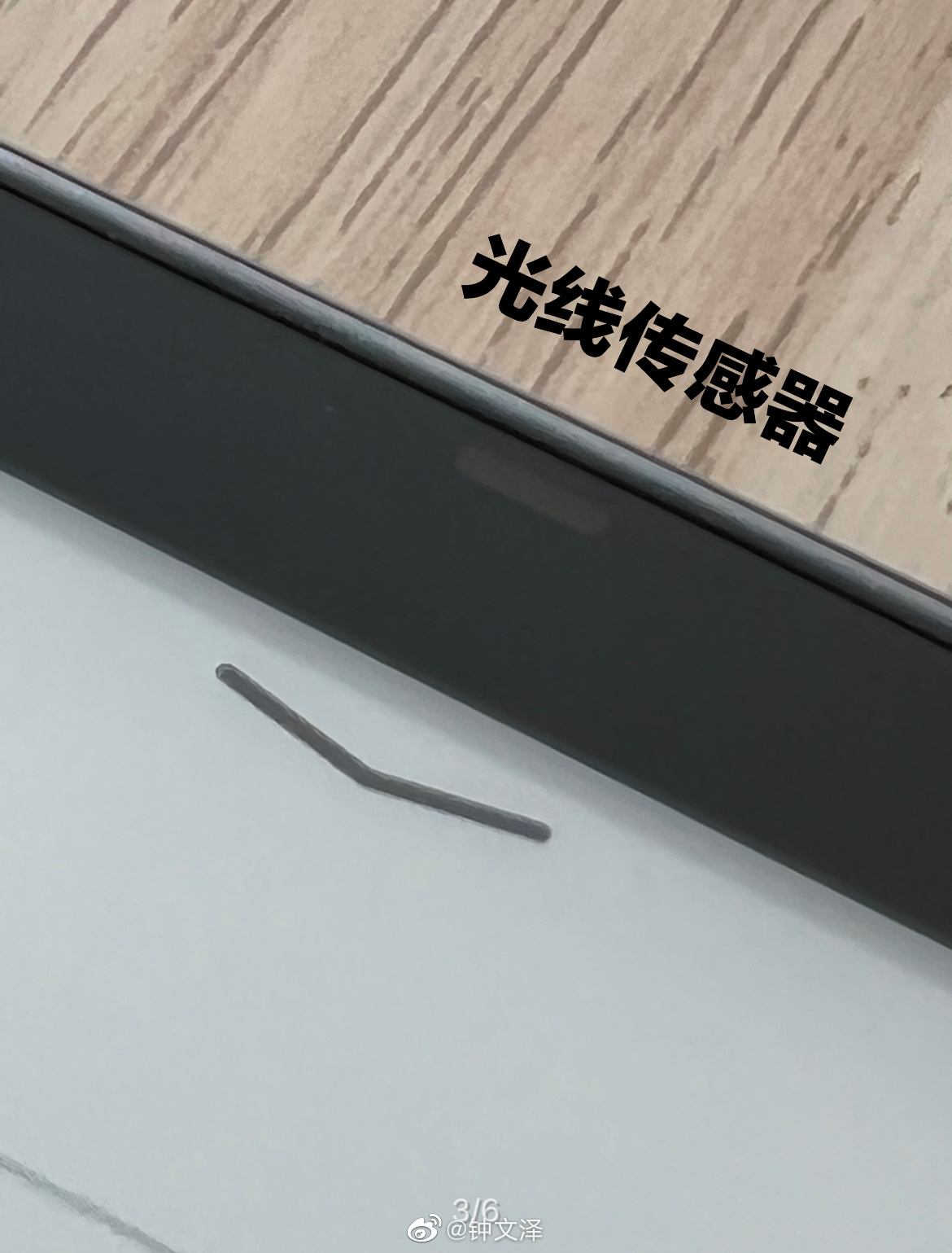 Kindle Paperwhite 5 大容量版还有个独占功能休闲区蓝鸢梦想 - Www.slyday.coM