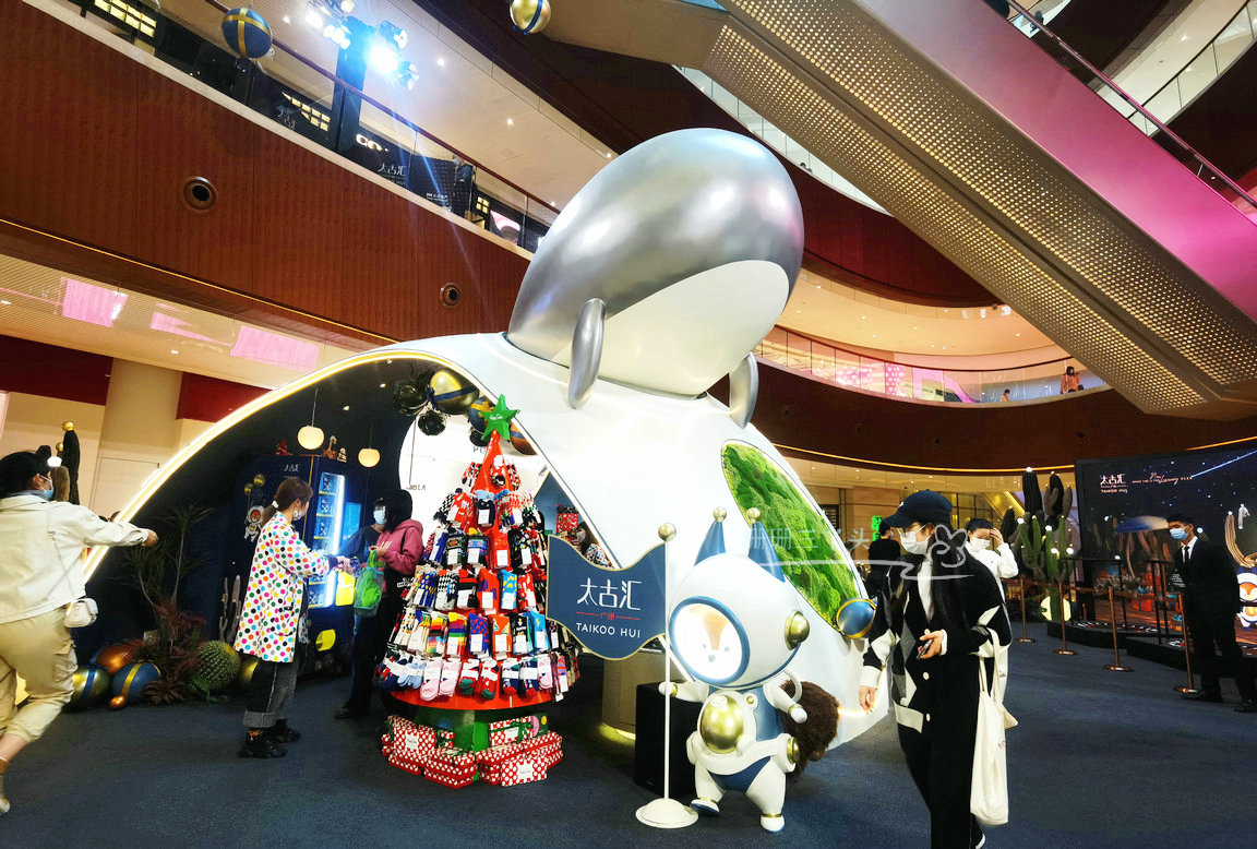 实拍广州“太古汇”， 在“月球后花园”，迎接充满希望的2022年休闲区蓝鸢梦想 - Www.slyday.coM