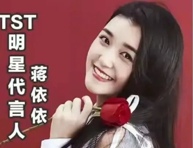 张庭传销被查,昔日为她宣传的明星合照被扒,魏晨徐峥张韶涵都在休闲区蓝鸢梦想 - Www.slyday.coM 张庭传销被查,昔日为她宣传的明星合照被扒,魏晨徐峥张韶涵都在休闲区蓝鸢梦想 - Www.slyday.coM