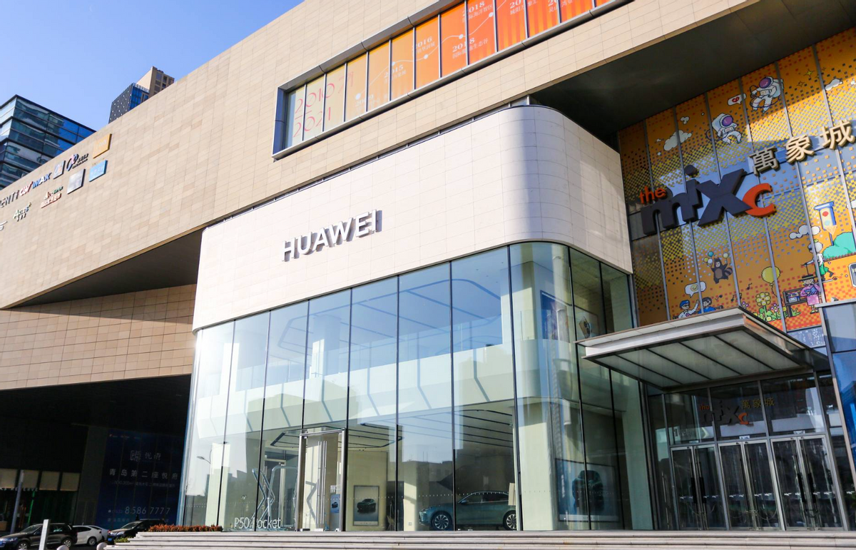 华为青岛旗舰店开业在即全系新品体验更有特色啤酒趴