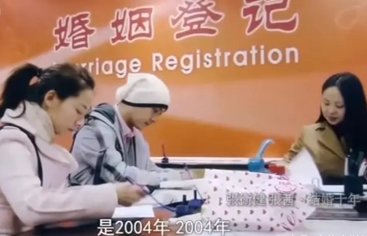 这才是真正的爱情，张卫健和张茜的婚姻，打脸太多秀恩爱的明星休闲区蓝鸢梦想 - Www.slyday.coM