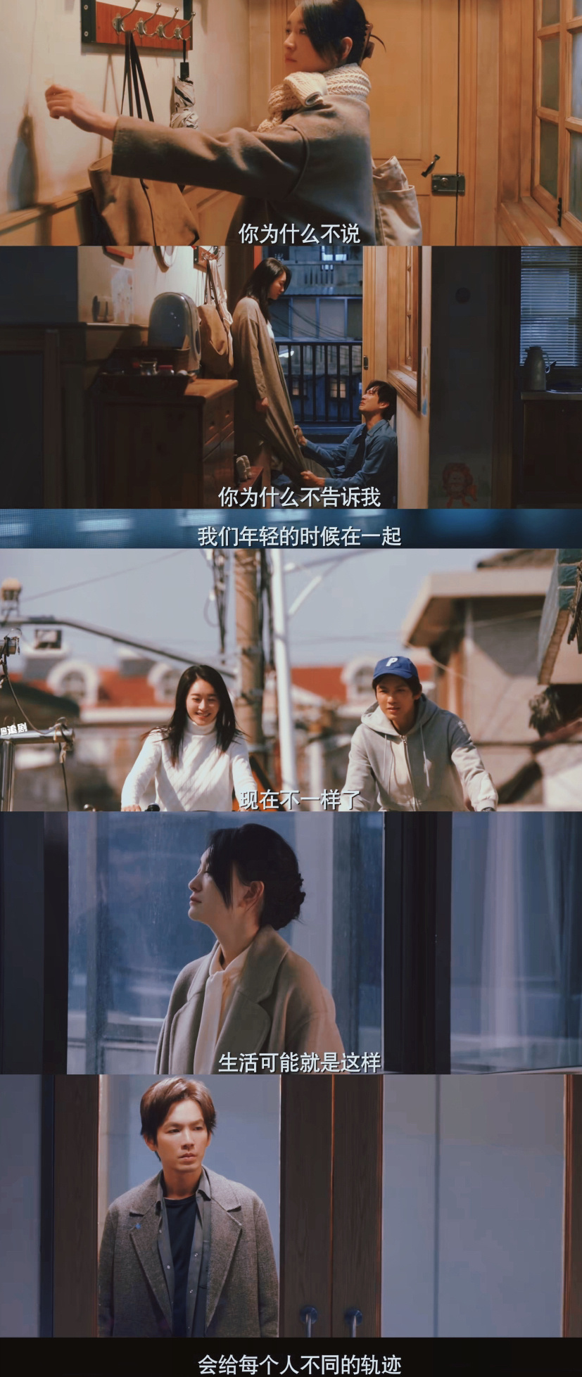 往后余生钟汉良李小冉钟汉良李小冉新剧好虐