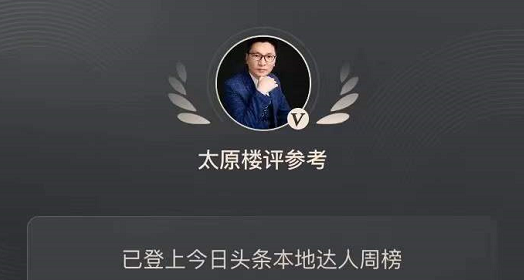 【太原楼评年度篇】2022年楼市十大预判暨2021年行业总结和趋势!休闲区蓝鸢梦想 - Www.slyday.coM 【太原楼评年度篇】2022年楼市十大预判暨2021年行业总结和趋势!休闲区蓝鸢梦想 - Www.slyday.coM