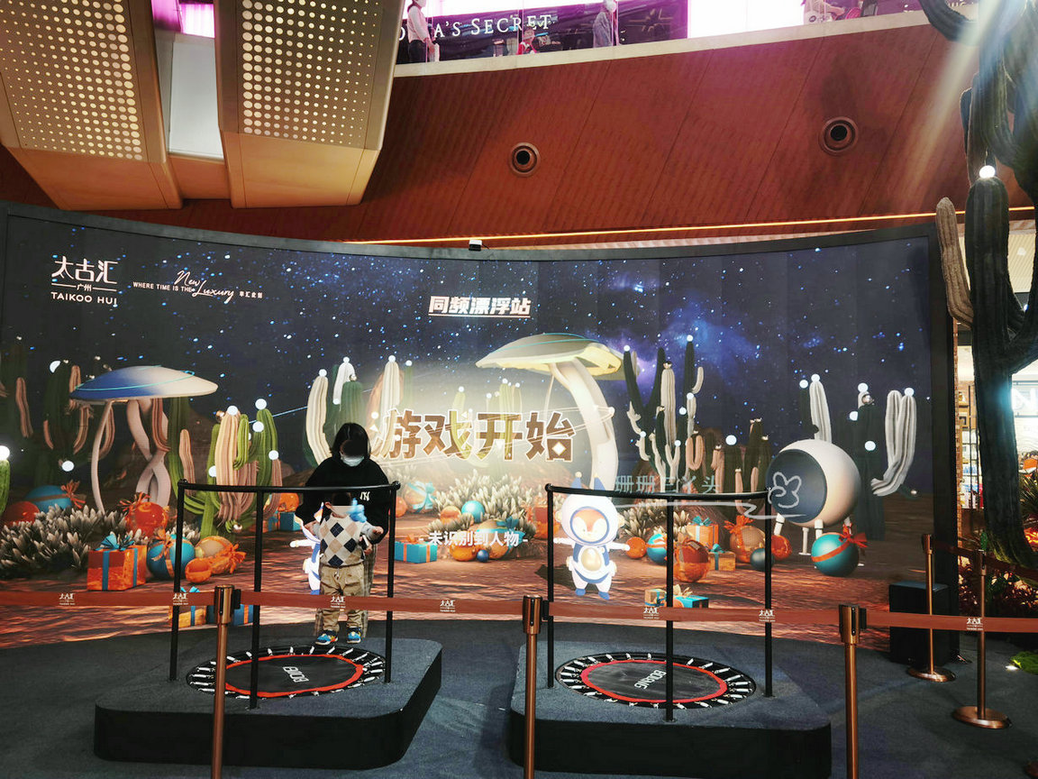 实拍广州“太古汇”， 在“月球后花园”，迎接充满希望的2022年休闲区蓝鸢梦想 - Www.slyday.coM