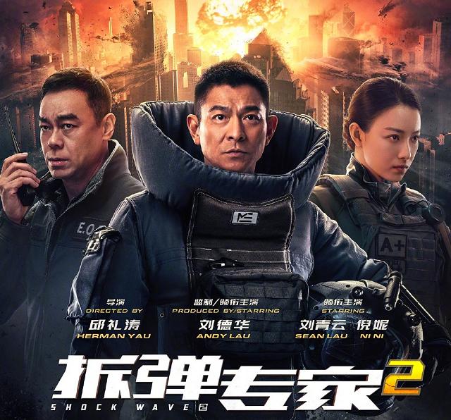 第34届金鸡奖获奖名单公布,张译影帝张小斐影后,张艺谋最佳导演休闲区蓝鸢梦想 - Www.slyday.coM 第34届金鸡奖获奖名单公布,张译影帝张小斐影后,张艺谋最佳导演休闲区蓝鸢梦想 - Www.slyday.coM