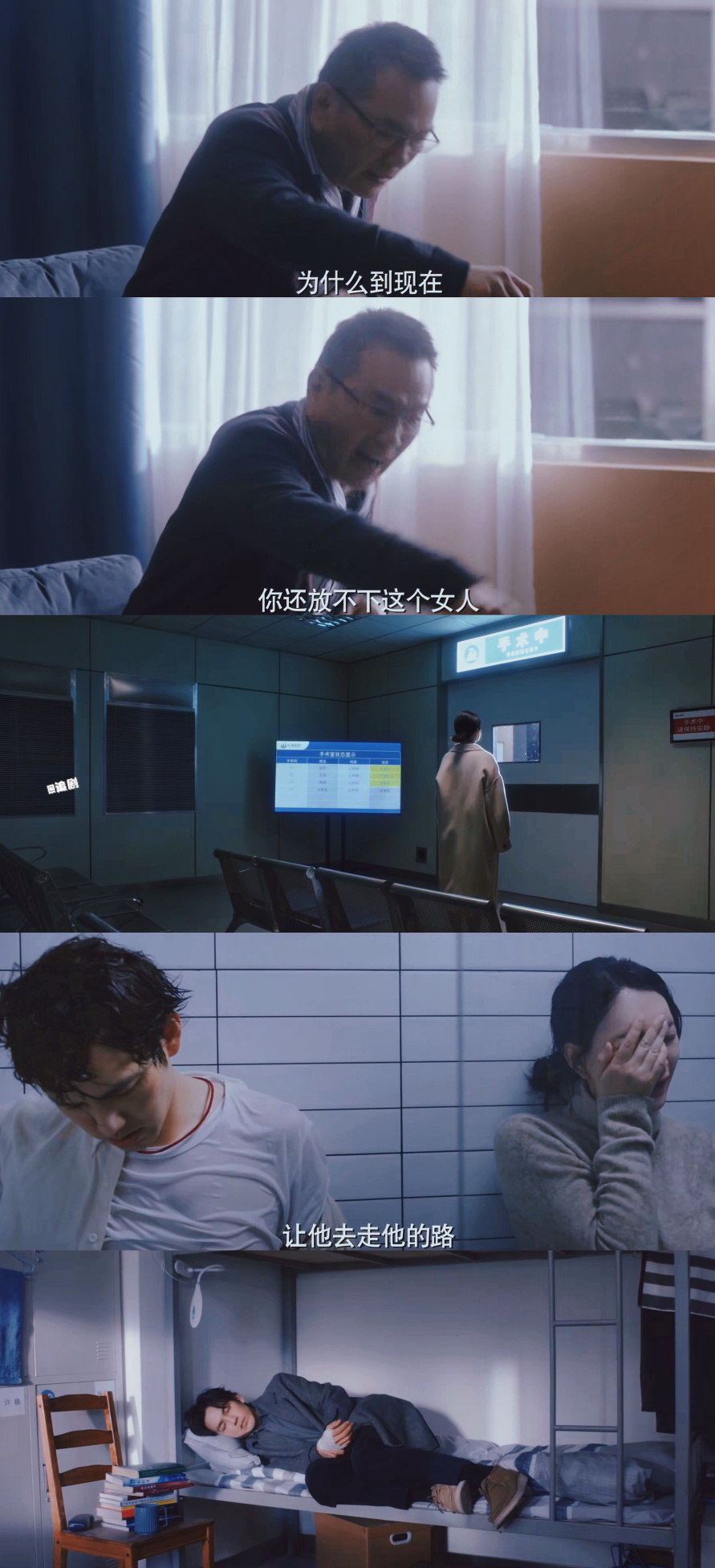 往后余生钟汉良李小冉钟汉良李小冉新剧好虐