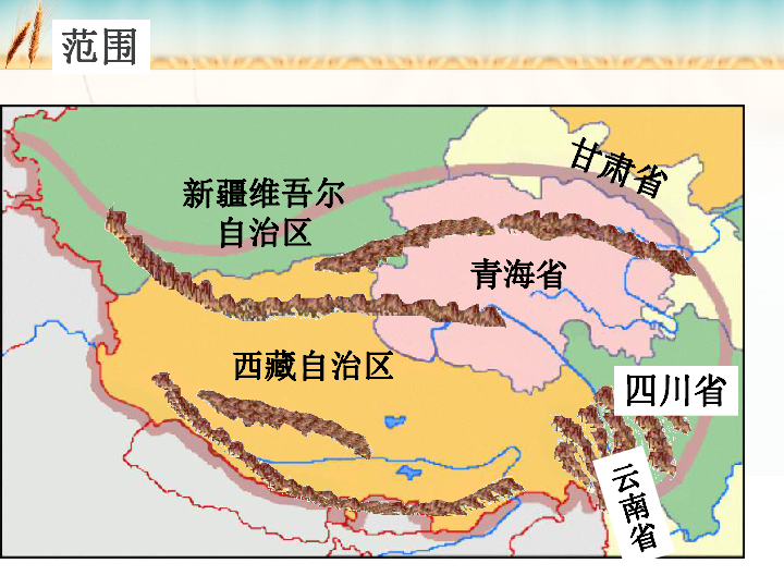 我国青海为何会频繁发生地震？地处青藏地震区，看完你就明白了休闲区蓝鸢梦想 - Www.slyday.coM