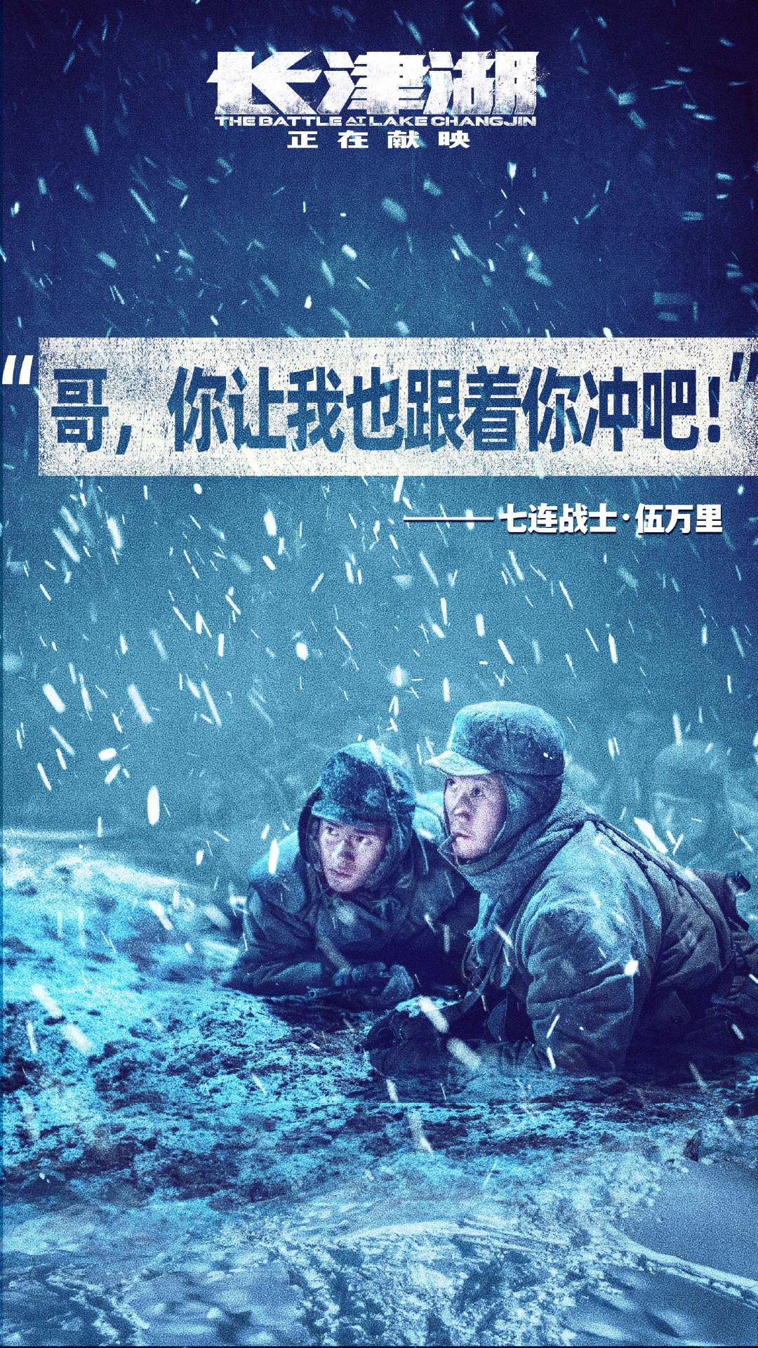 2022年华语电影的重磅消息来了!|长津湖|水门桥_新浪新闻