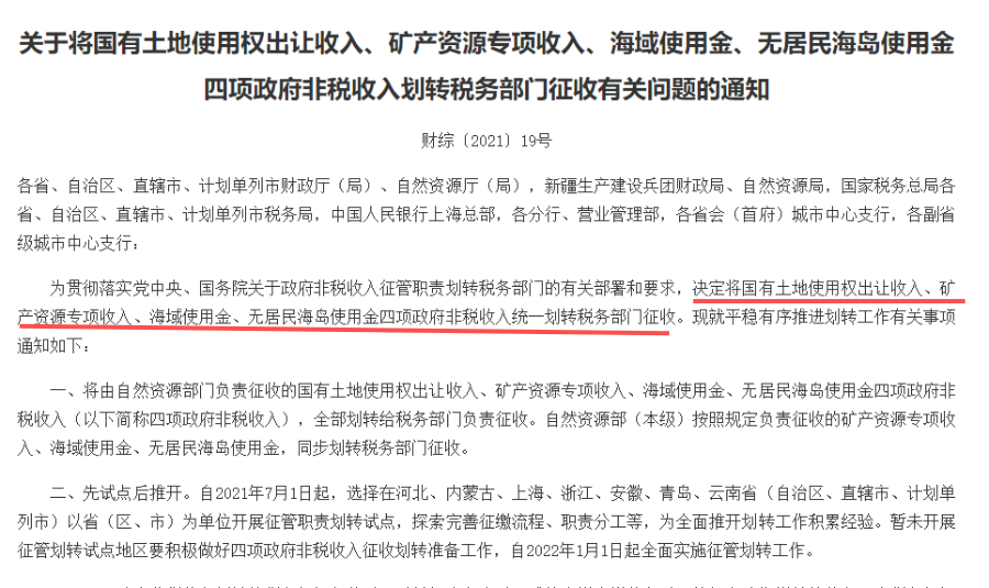 【太原楼评年度篇】2022年楼市十大预判暨2021年行业总结和趋势!休闲区蓝鸢梦想 - Www.slyday.coM 【太原楼评年度篇】2022年楼市十大预判暨2021年行业总结和趋势!休闲区蓝鸢梦想 - Www.slyday.coM