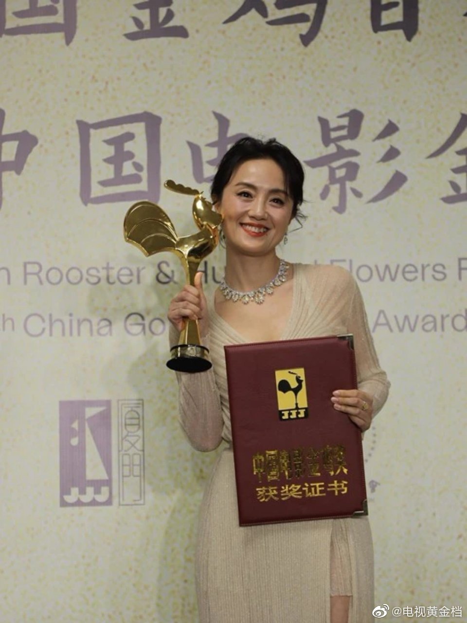 第34届金鸡奖朱媛媛获最佳女配角奖真的很喜欢她