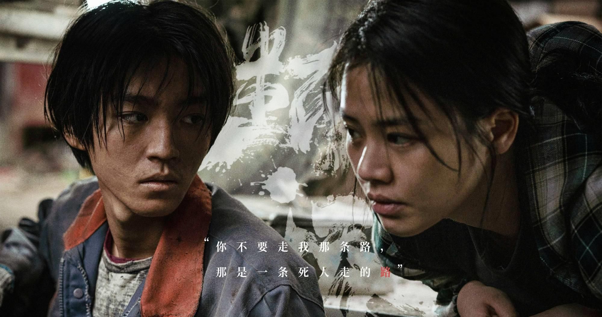 电影断桥定档2022年6月2日看王俊凯演绎流浪的野孩子