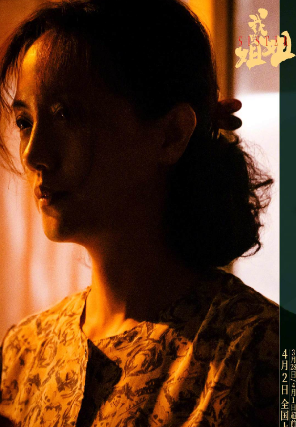 金鸡奖获奖名单出炉了!张译获影帝,张小斐夺影后,贾玲遗憾落选休闲区蓝鸢梦想 - Www.slyday.coM 金鸡奖获奖名单出炉了!张译获影帝,张小斐夺影后,贾玲遗憾落选休闲区蓝鸢梦想 - Www.slyday.coM