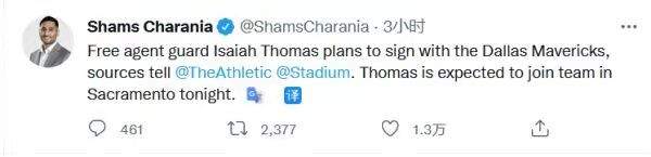 又有新饭碗了!小托马斯正式和独行侠签约十天合同,库班真讲义气休闲区蓝鸢梦想 - Www.slyday.coM 又有新饭碗了!小托马斯正式和独行侠签约十天合同,库班真讲义气休闲区蓝鸢梦想 - Www.slyday.coM