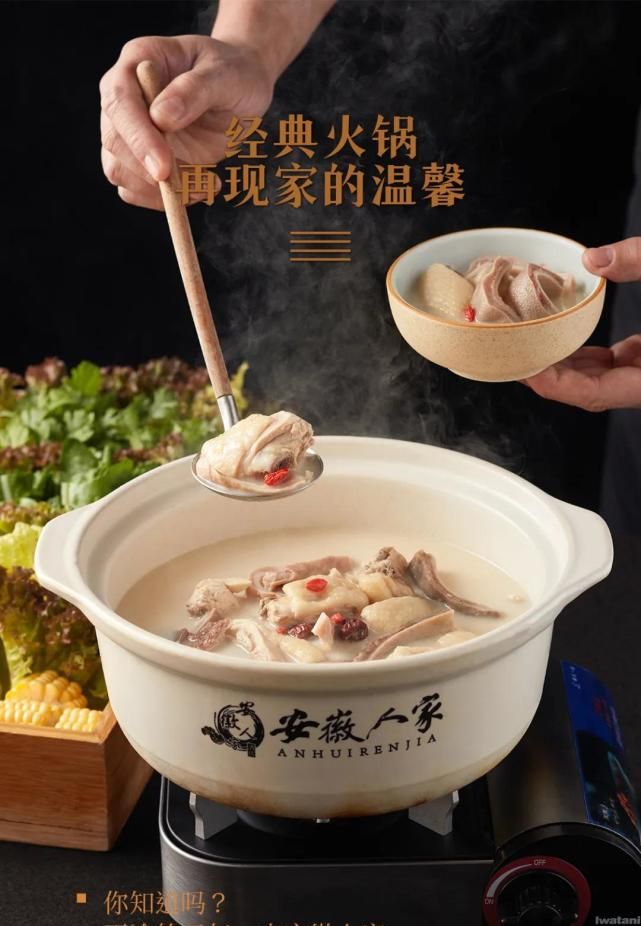 热气腾腾的美食才是冬季正确的打开方式休闲区蓝鸢梦想 - Www.slyday.coM 热气腾腾的美食才是冬季正确的打开方式休闲区蓝鸢梦想 - Www.slyday.coM