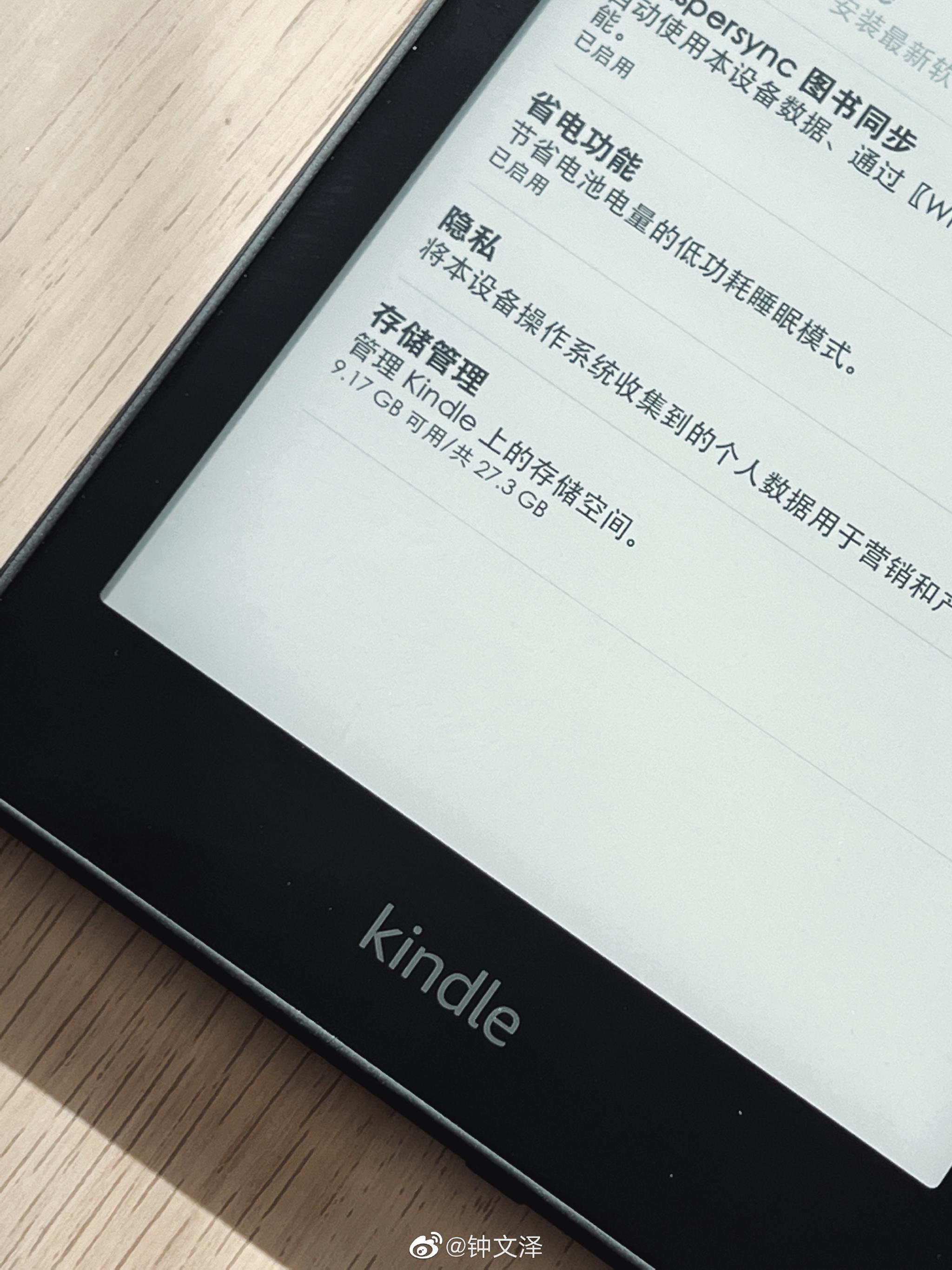 Kindle Paperwhite 5 大容量版还有个独占功能休闲区蓝鸢梦想 - Www.slyday.coM