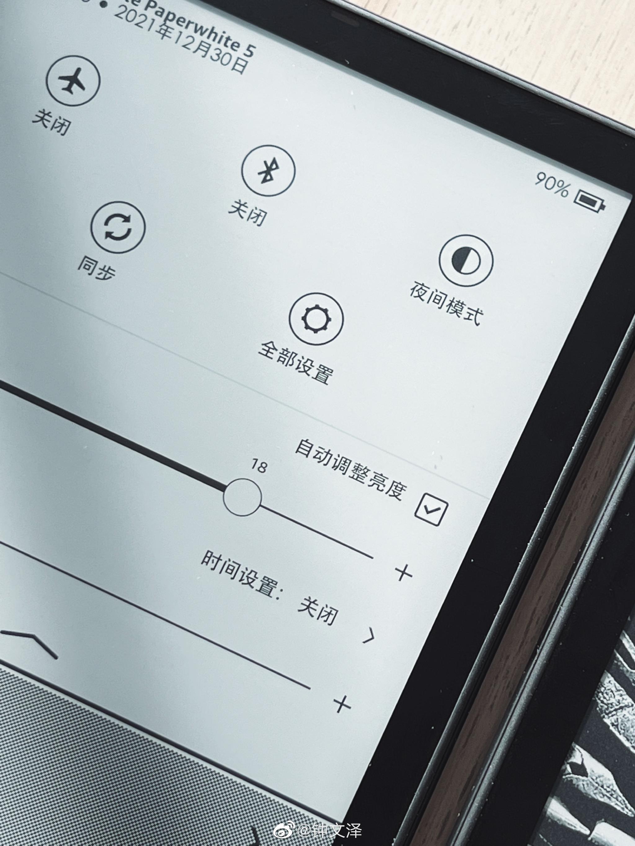 Kindle Paperwhite 5 大容量版还有个独占功能休闲区蓝鸢梦想 - Www.slyday.coM