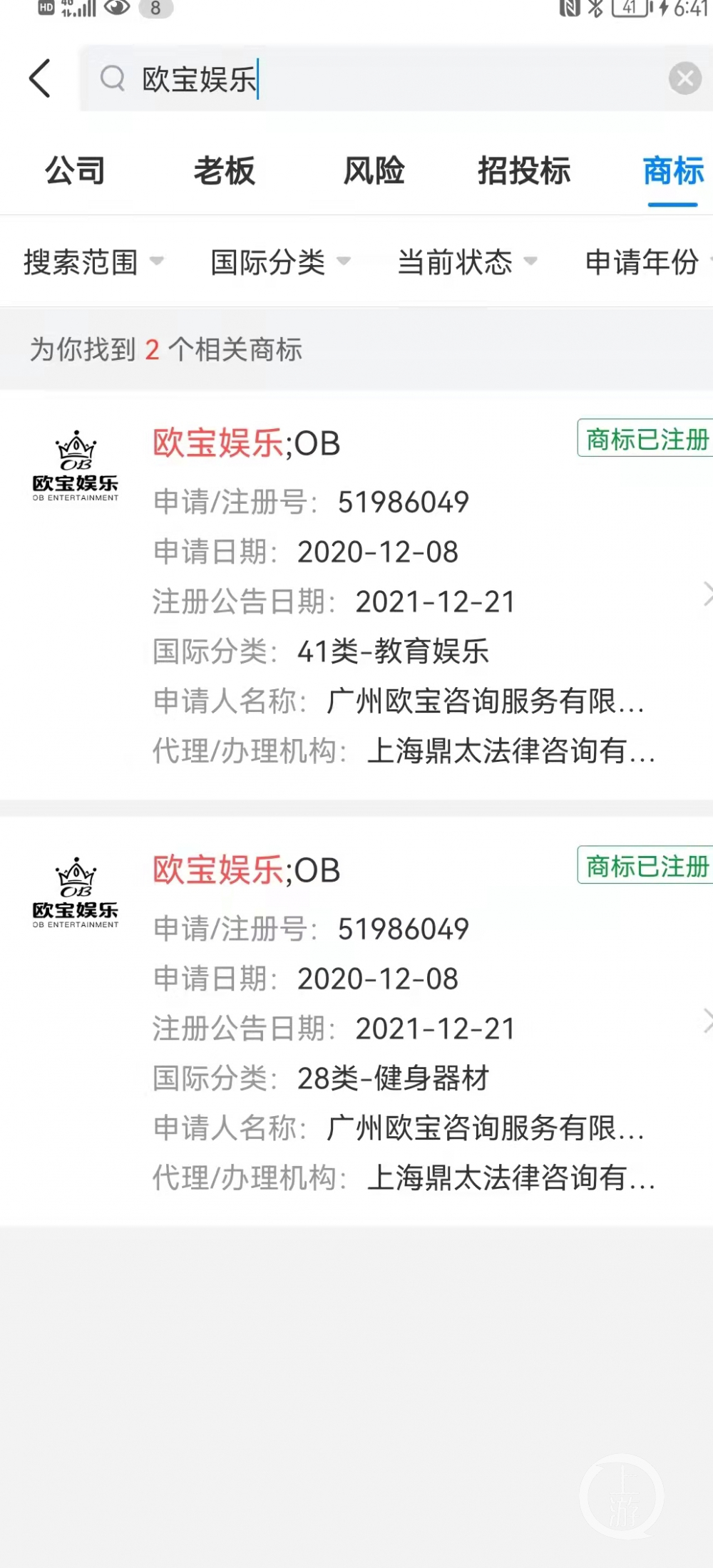 夜读｜成都一公司元旦春节放假47天｜张信哲代言的境外网络赌博平台有多坑？休闲区蓝鸢梦想 - Www.slyday.coM