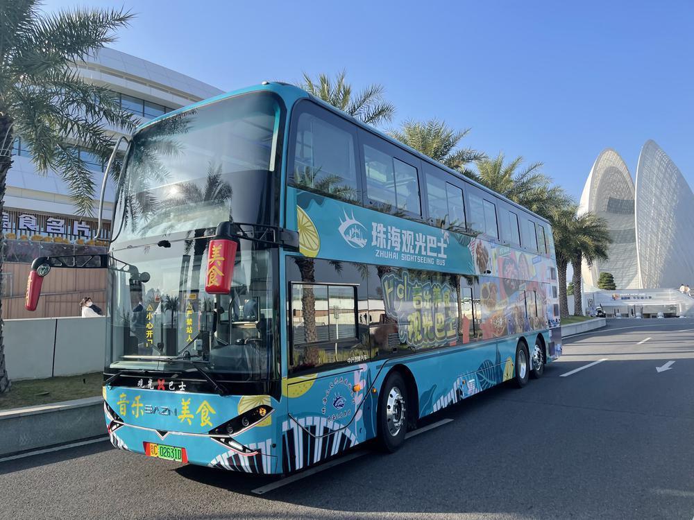 珠海公交音乐美食观光巴士年票元旦首发