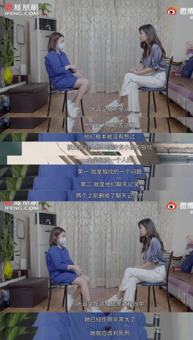 为娶新欢杀儿女，这对人渣天花板被判死刑休闲区蓝鸢梦想 - Www.slyday.coM