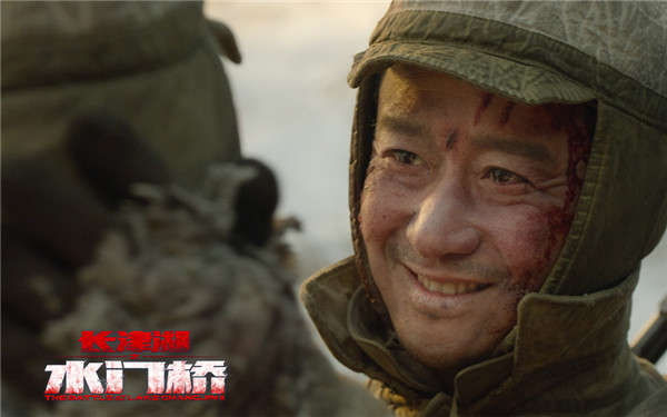 《长津湖之水门桥》曝预告 吴京易烊千玺率钢七连展开殊死决战