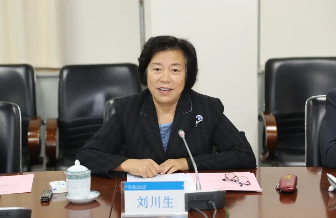 北师大党委原书记刘川生被开除党籍：为他人在入学等方面谋利休闲区蓝鸢梦想 - Www.slyday.coM