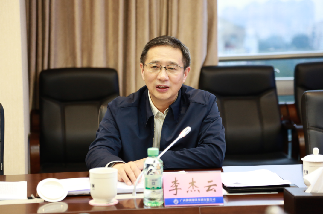 李杰云任贺州市委书记