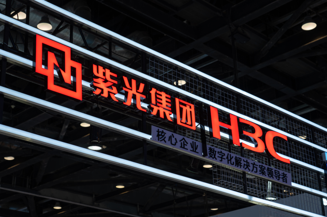 紫光重整计划草案通过600亿元资金明年3月底到位