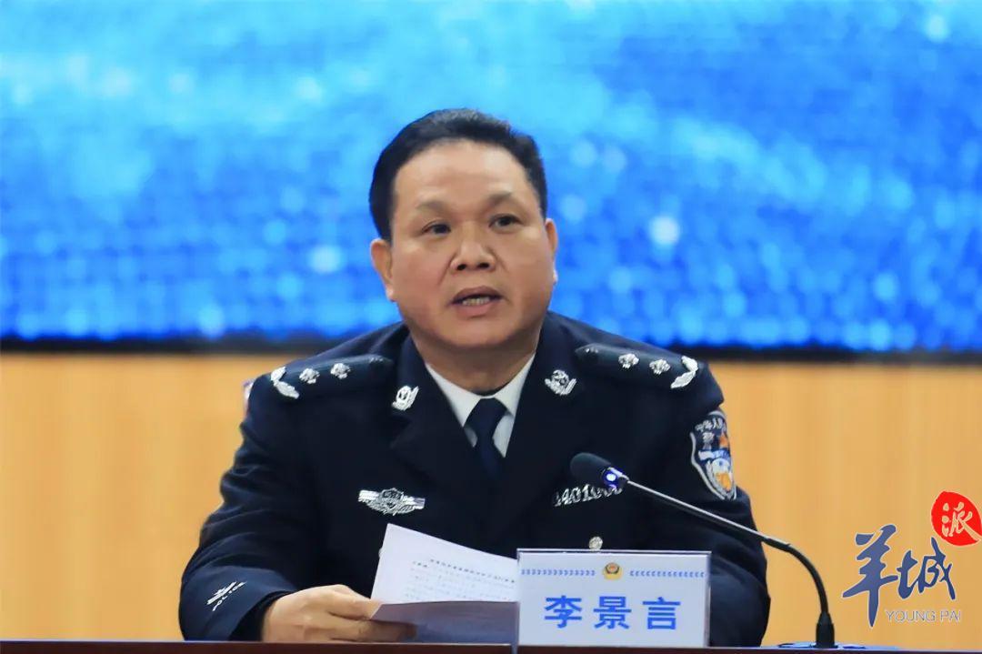 广东监狱区块链执法监督平台上线运行启动仪式在试点单位肇庆监狱举行