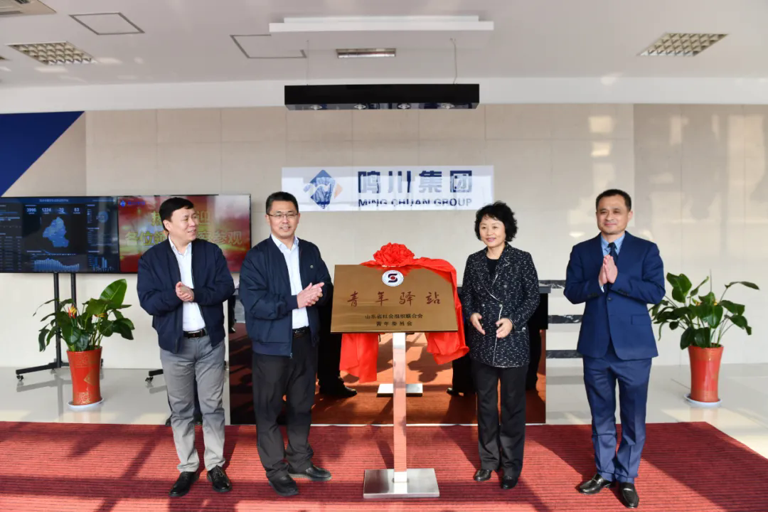 威海南海新区"青年驿站"揭牌|南海|威海市_新浪新闻