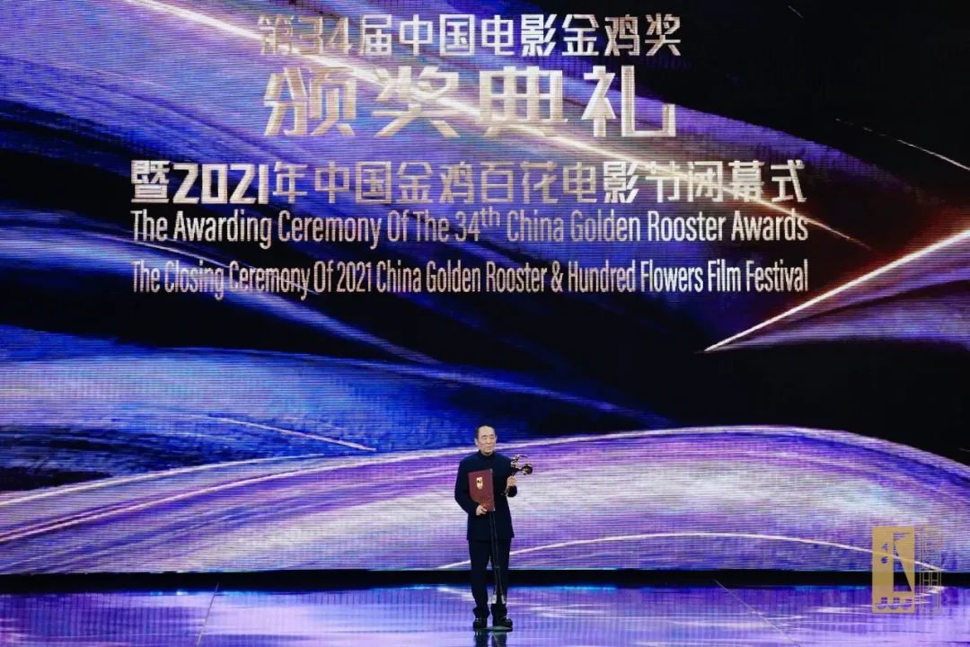 第34届中国电影金鸡奖揭晓，《守岛人》获最佳故事片，张艺谋夺最佳导演（附完整获奖名单）休闲区蓝鸢梦想 - Www.slyday.coM