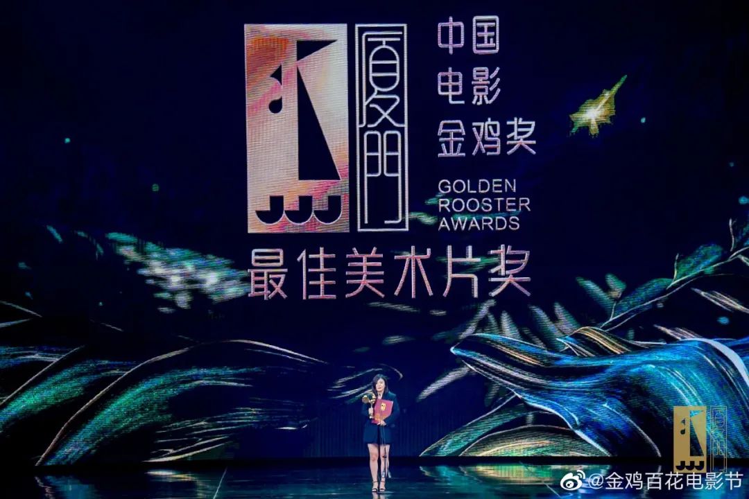 刚刚！金鸡奖获奖名单揭晓！最佳男女主角是……现场超燃！休闲区蓝鸢梦想 - Www.slyday.coM