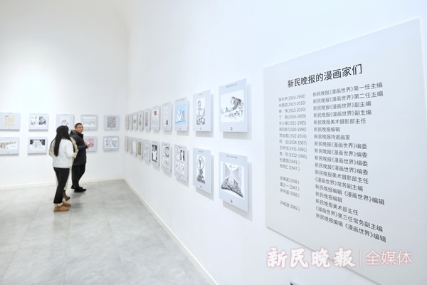 未来中国动画如何发展前行？不如向“新时代的大漫画”学两招！休闲区蓝鸢梦想 - Www.slyday.coM