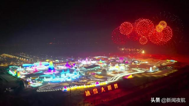 就在明天晚上！跨年夜，哈尔滨这里将上演一场烟花秀！一起来吧休闲区蓝鸢梦想 - Www.slyday.coM